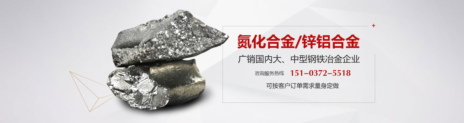 辰鑫科技新材料產品系列